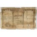 SYRIA 1939 . ONE 1 LIVRE BANKNOTE